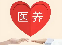 �й�ҽ����ҵ��